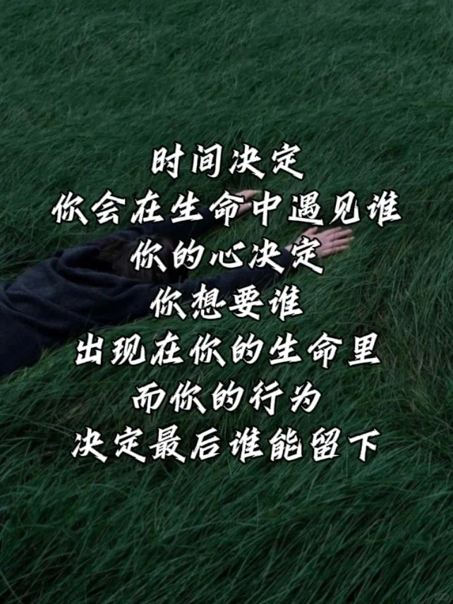 《瓦尔登湖》杀疯了的经典语录