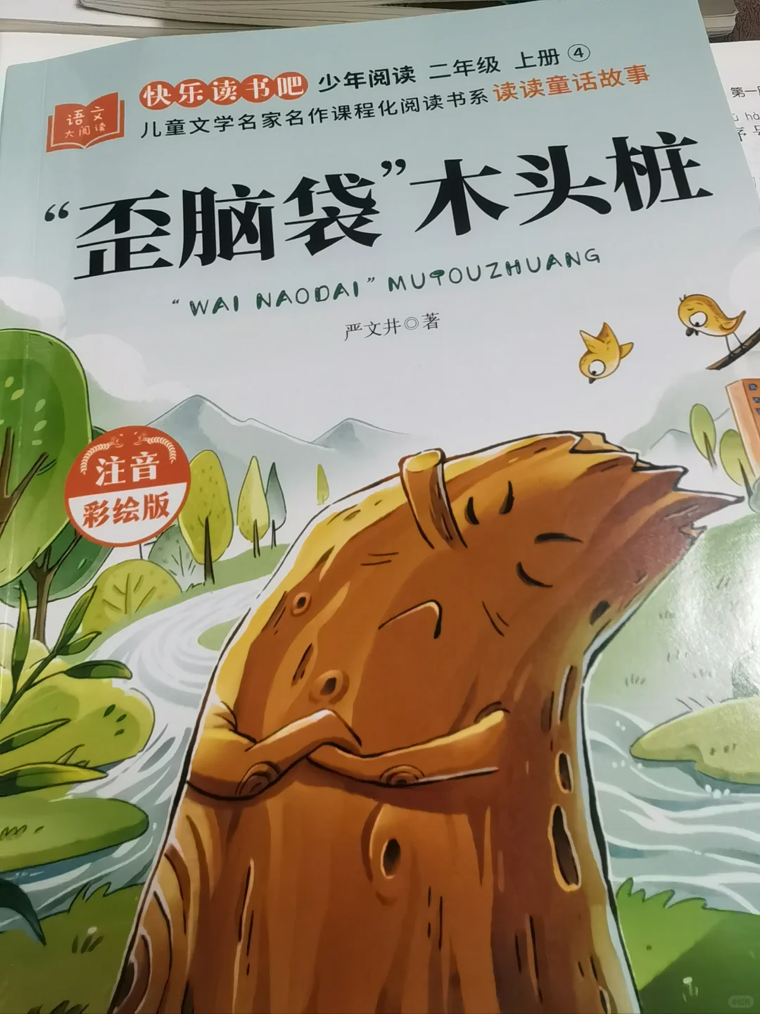 避雷这些毒书吧