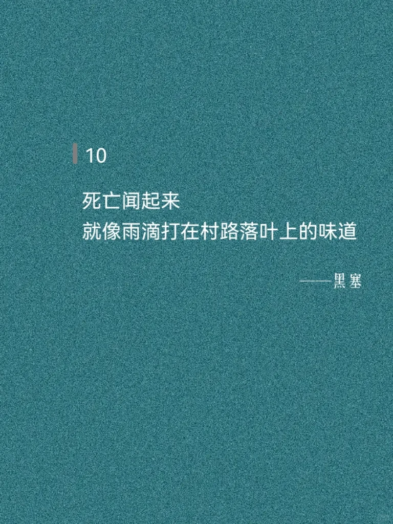 作家笔下，那些震撼而荒谬的死亡！