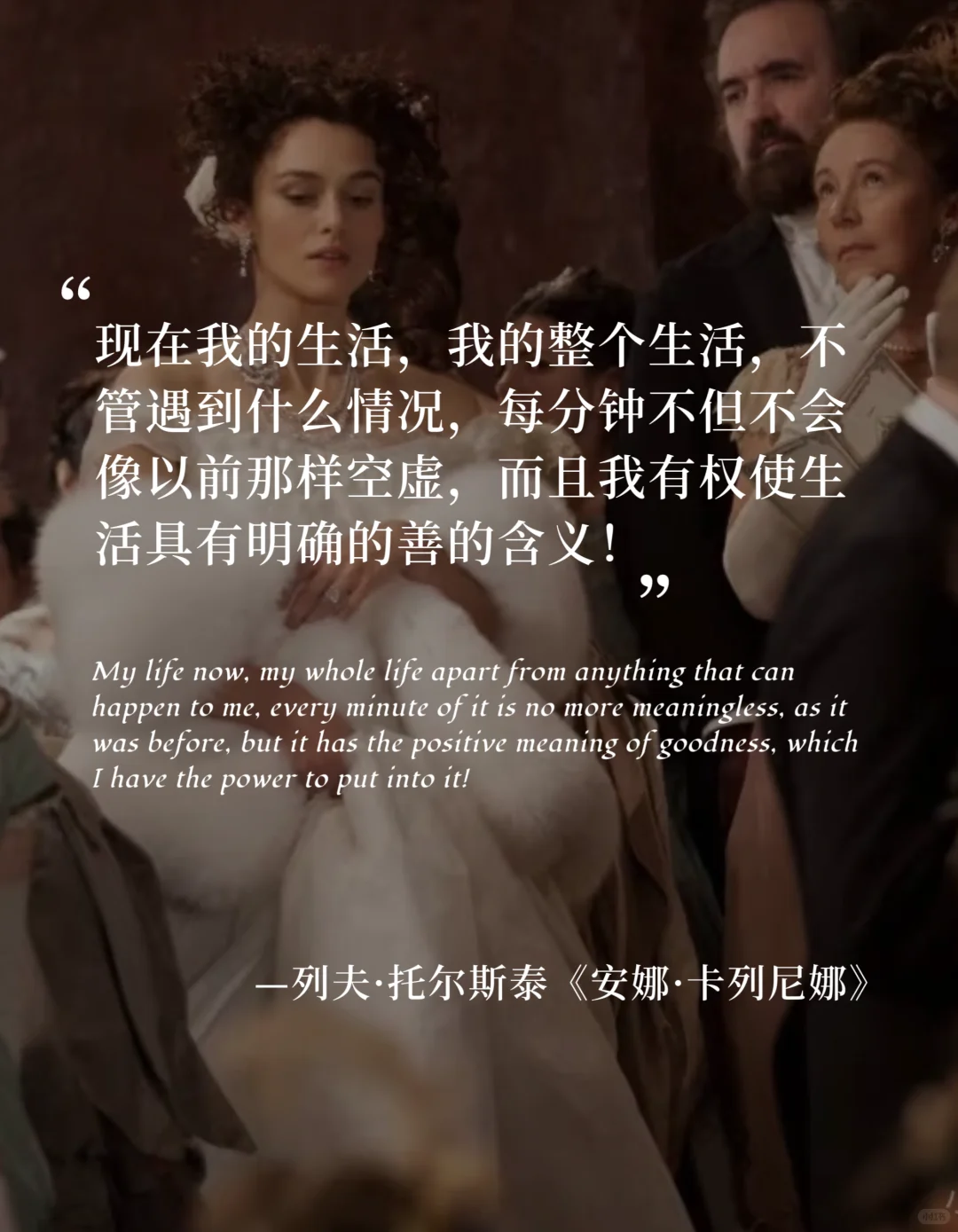 10句封神的名著结束语，直击心灵的最后一句