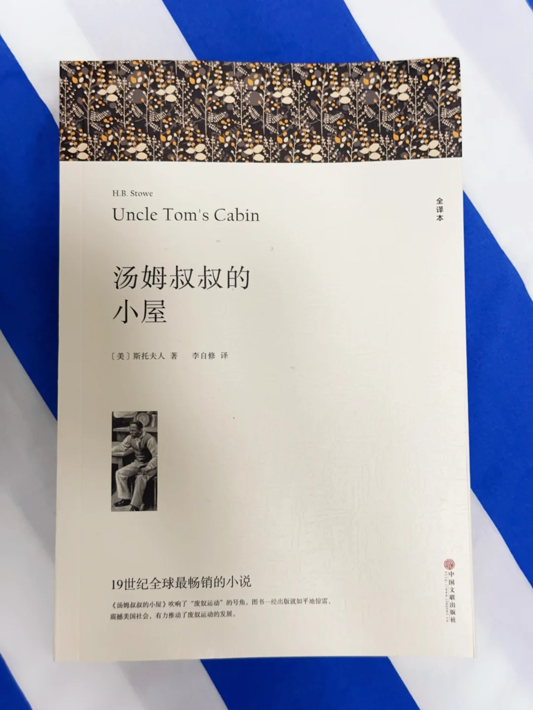 📖五年级文学书单选择｜主要培养哪些能力❓❗️