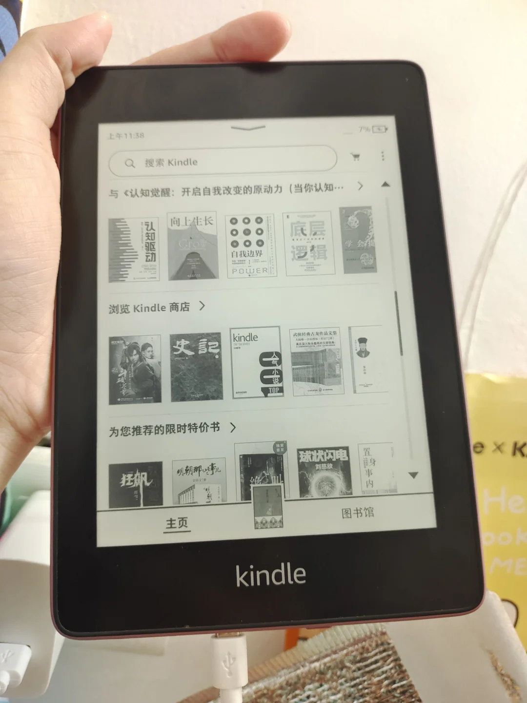 活了，活了，终于救活了Kindle