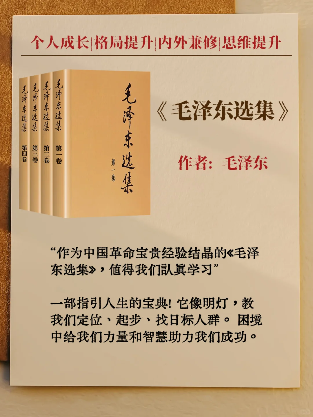 12本经典书籍带你穿越古今中外，读懂世界