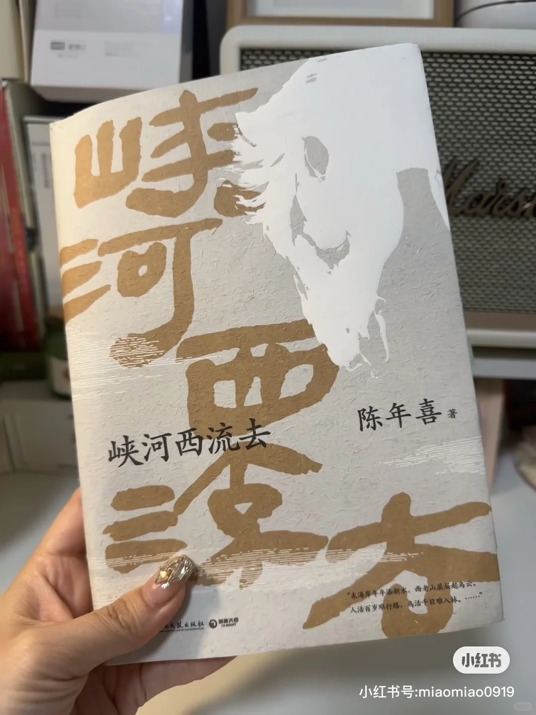 被人民日报种草的这本书太温暖太治愈了😭
