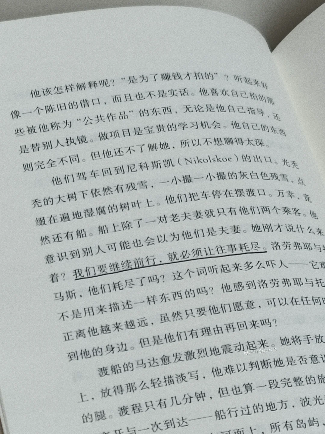“但或许自由同时也意味着彻底的荒芜。”
