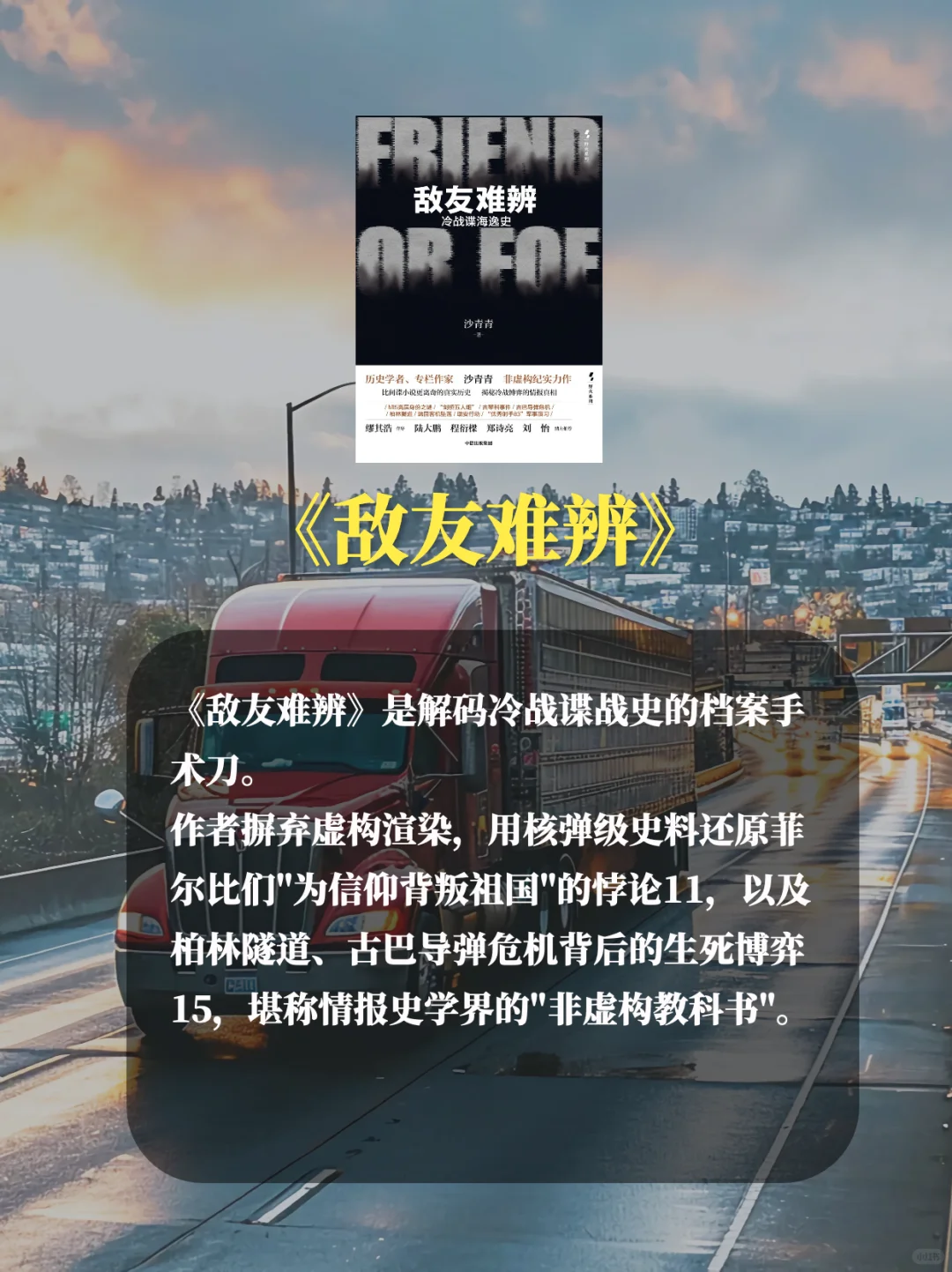 都是新书❗️偷窥大佬每天都在读的书