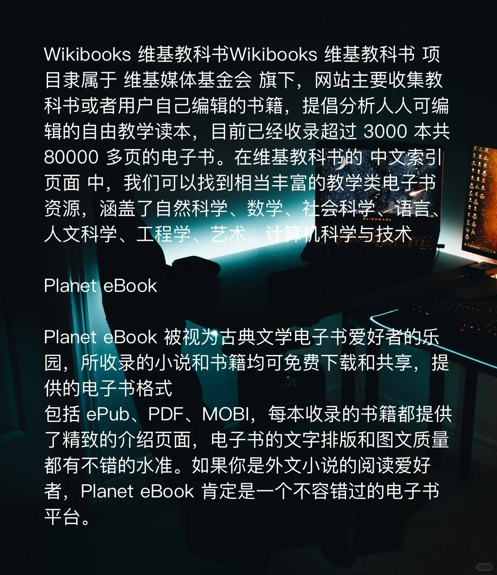 电子书下载网站