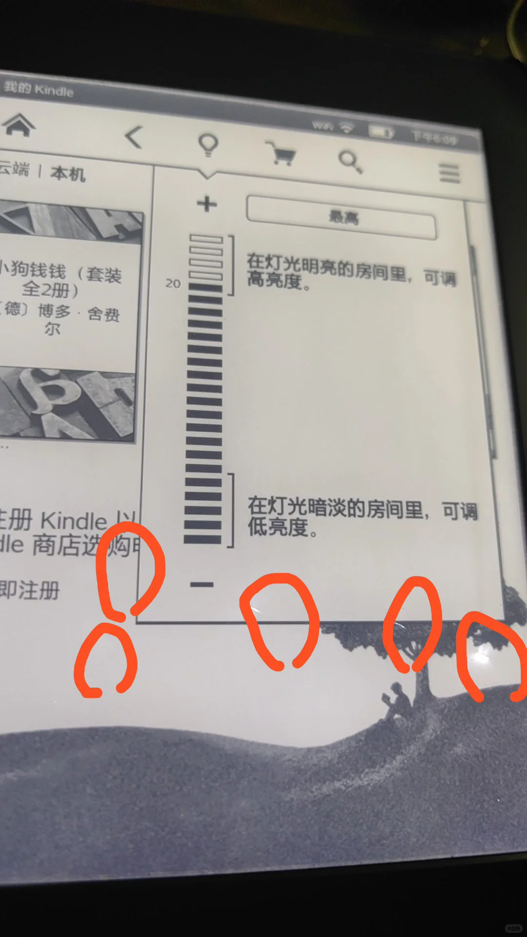 Kindle pw2怎么看是不是好价