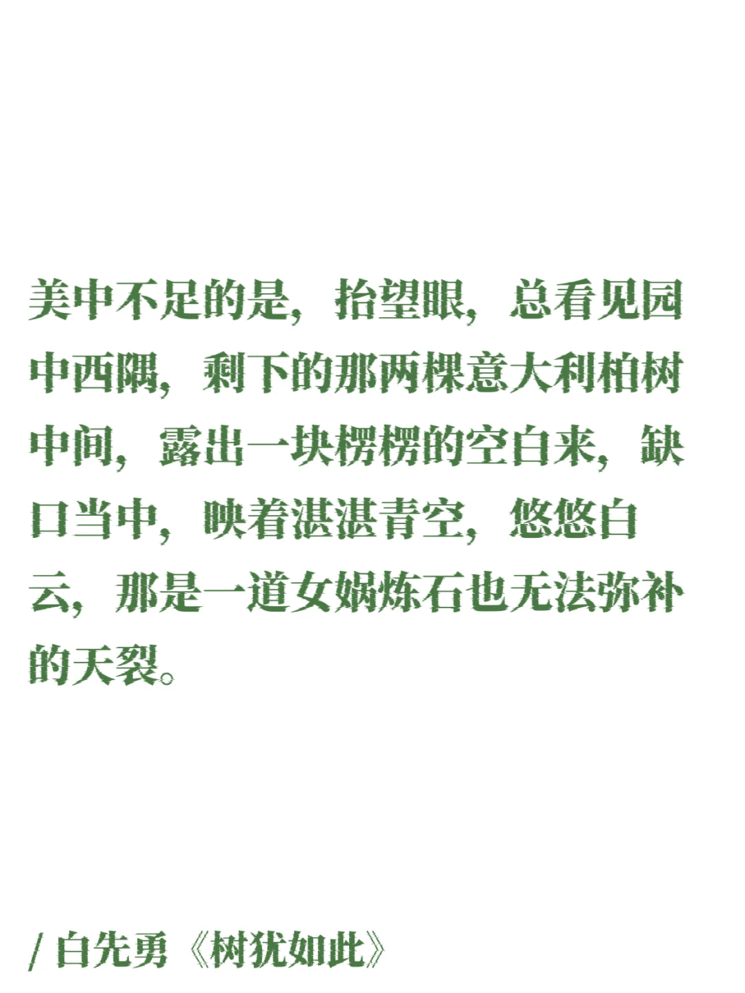 台湾文学｜细腻含蓄，一眼直击灵魂！