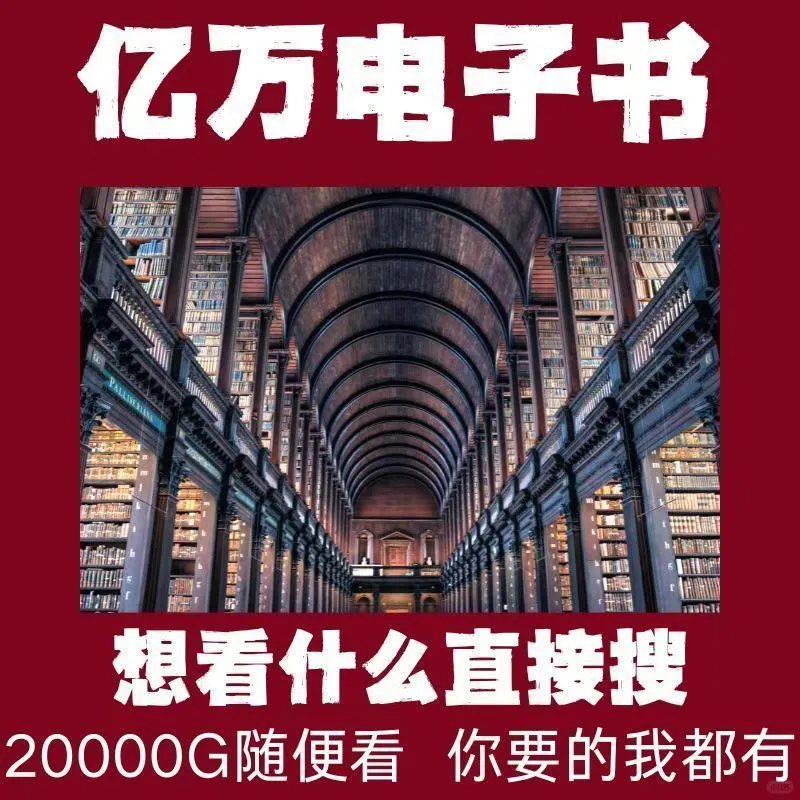 永久更新电子书库｜多设备阅读传书教程