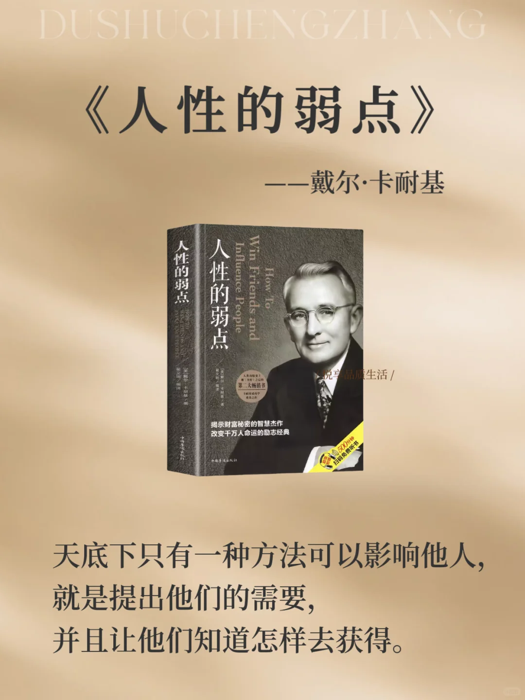 内核不稳的女生，一定要读这8本书！