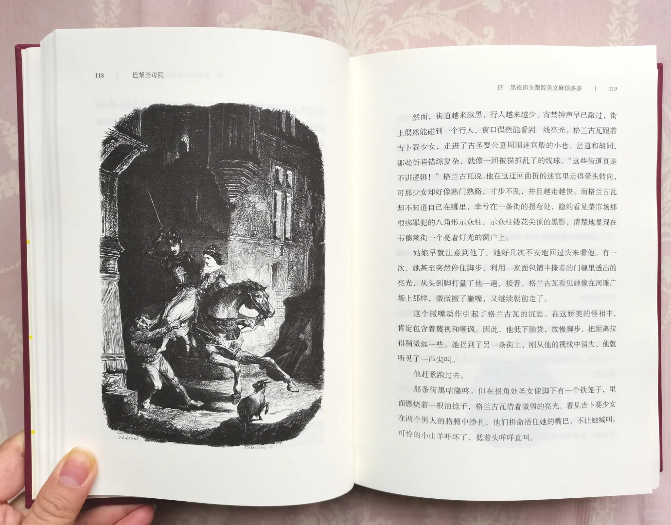 孰美孰丑，读者心中自有答案