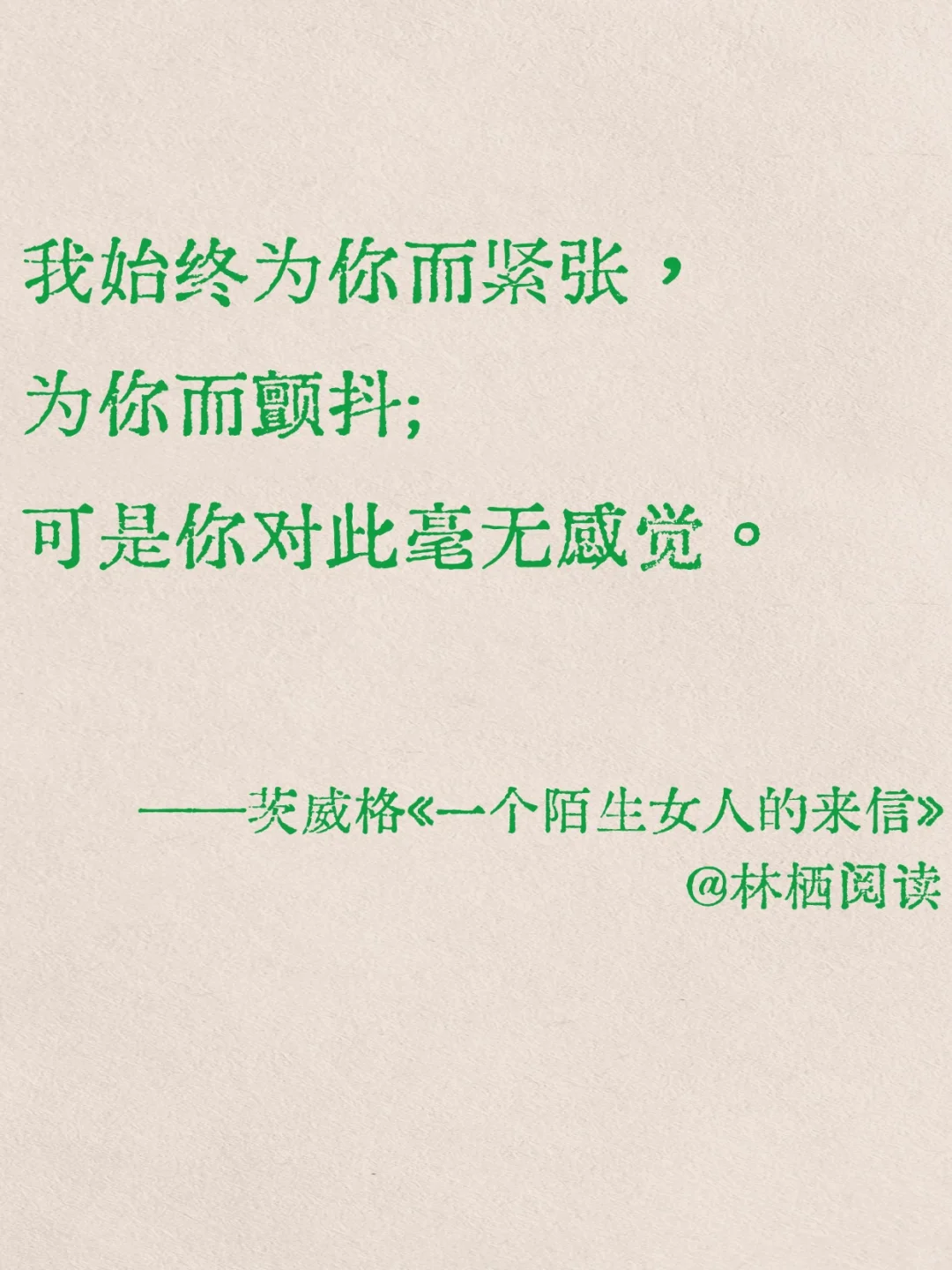 那些关于夏日微妙感觉的经典文字