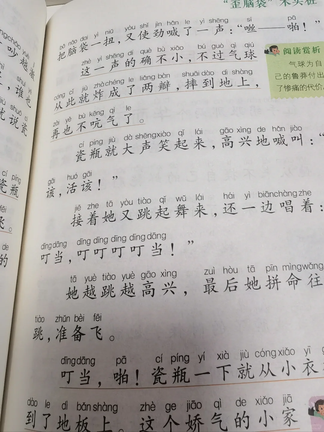 避雷这些毒书吧