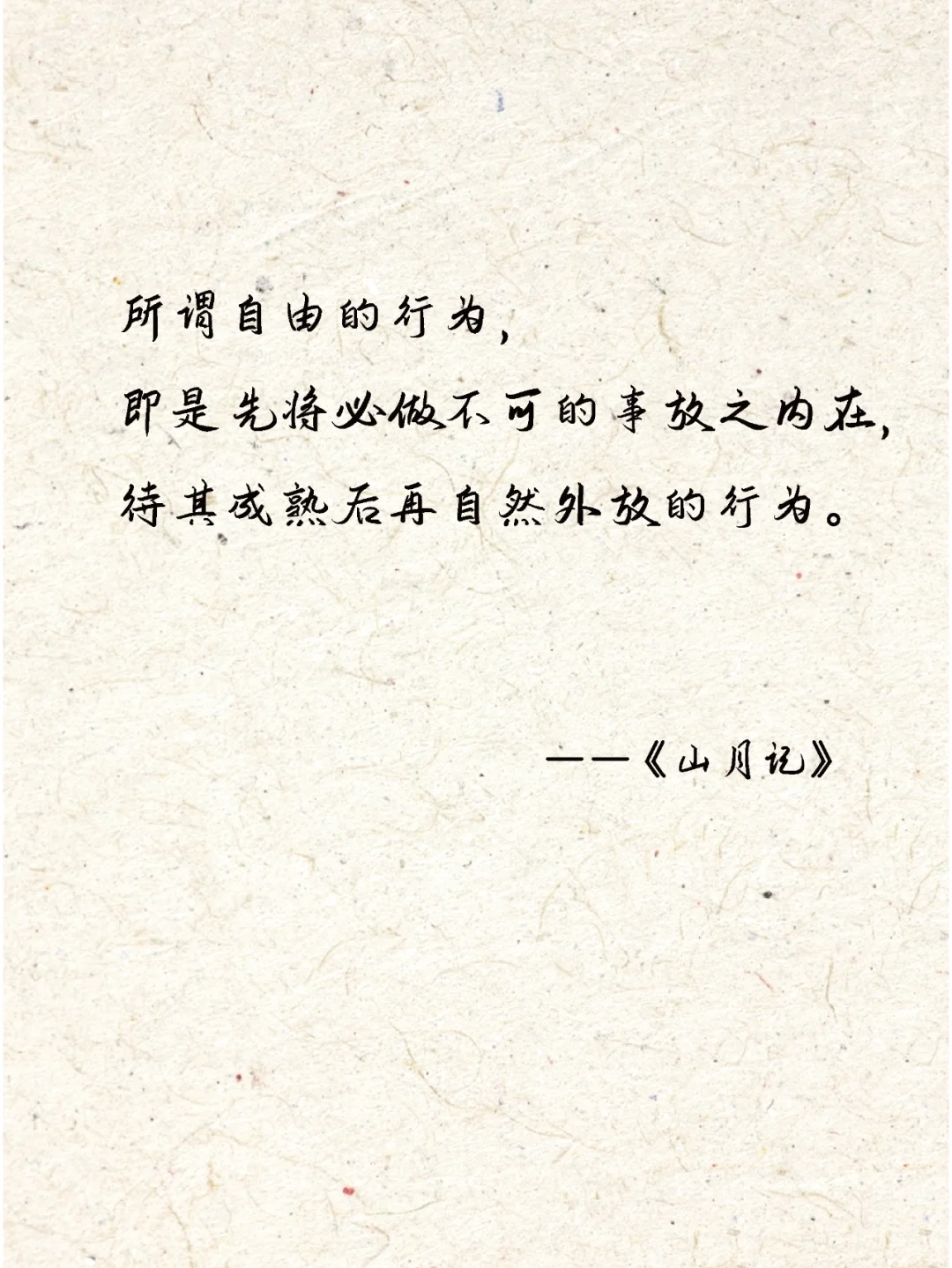 书摘 | 直面人生困境，不甘平庸的人生