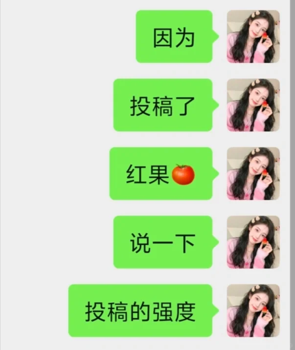 突然发现红果🍅写这些特别容.易爆！