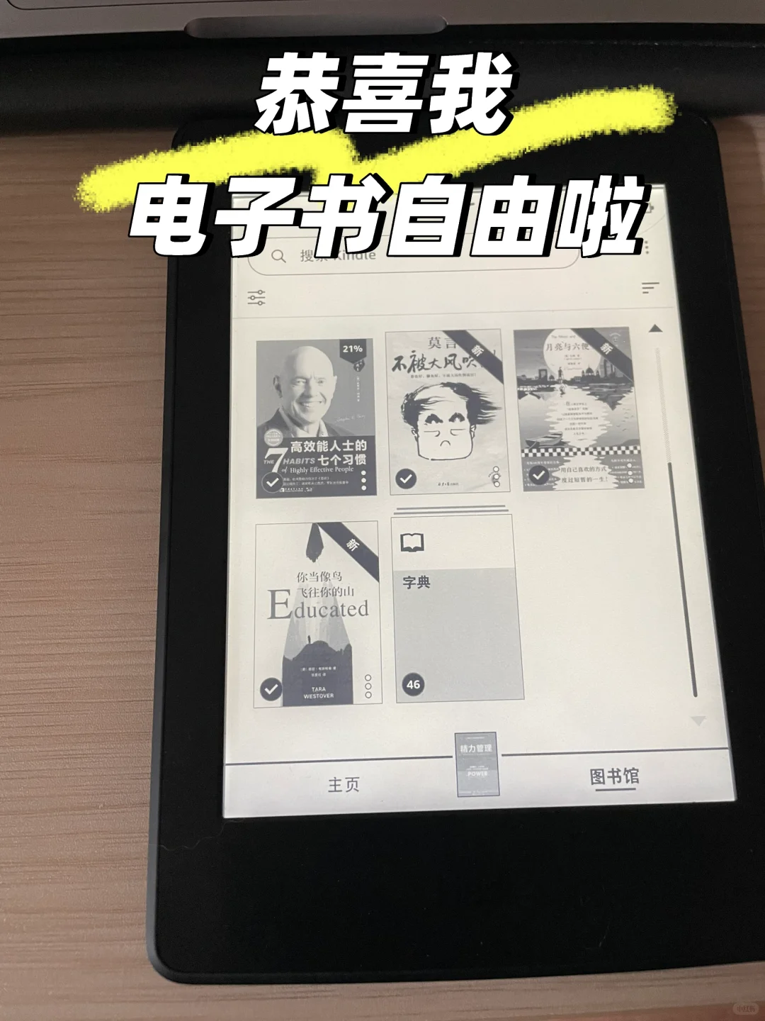 📚发现宝藏‼️比图书馆更方便的