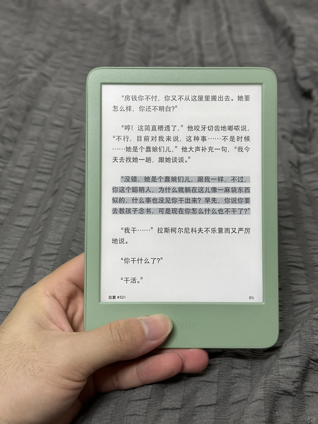 怪不得这本那么出名！！！