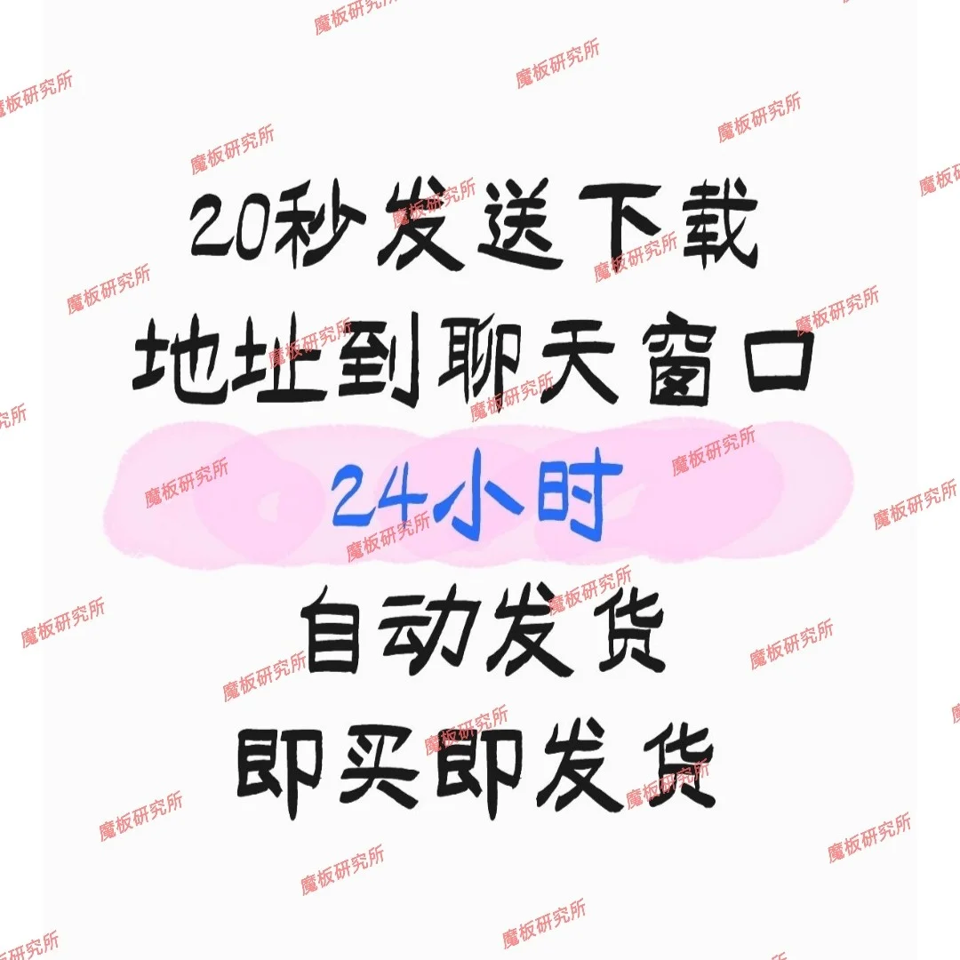 宝藏！电子书大合集！📚
