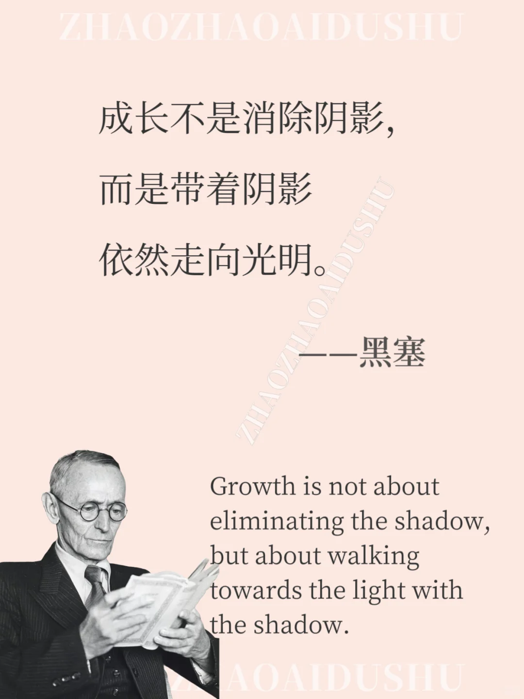 黑塞笔下一眼万年的灵性语录诗意爆棚
