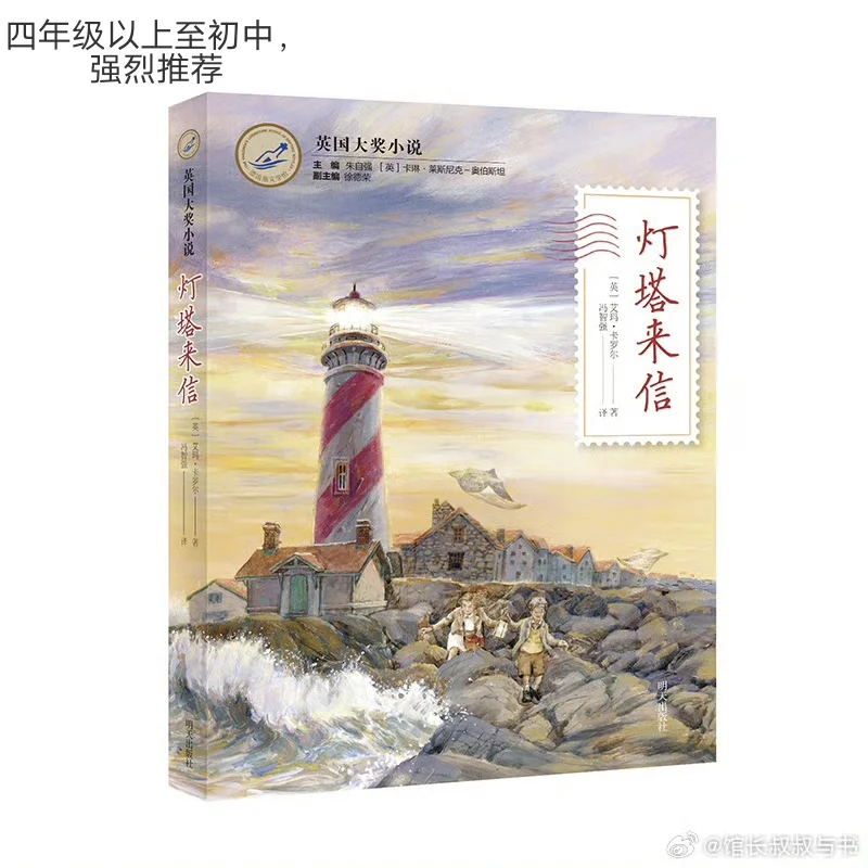 馆长推荐过的一部分书单，第一弹