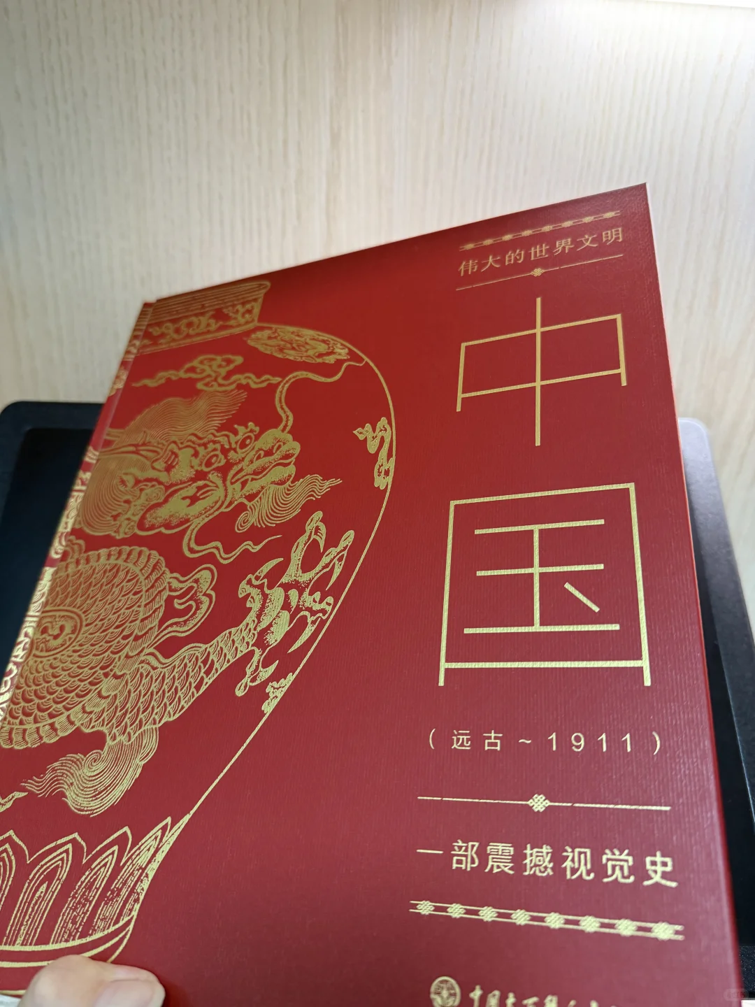 书单分享📚这5️⃣本中国历史书真是绝了👍