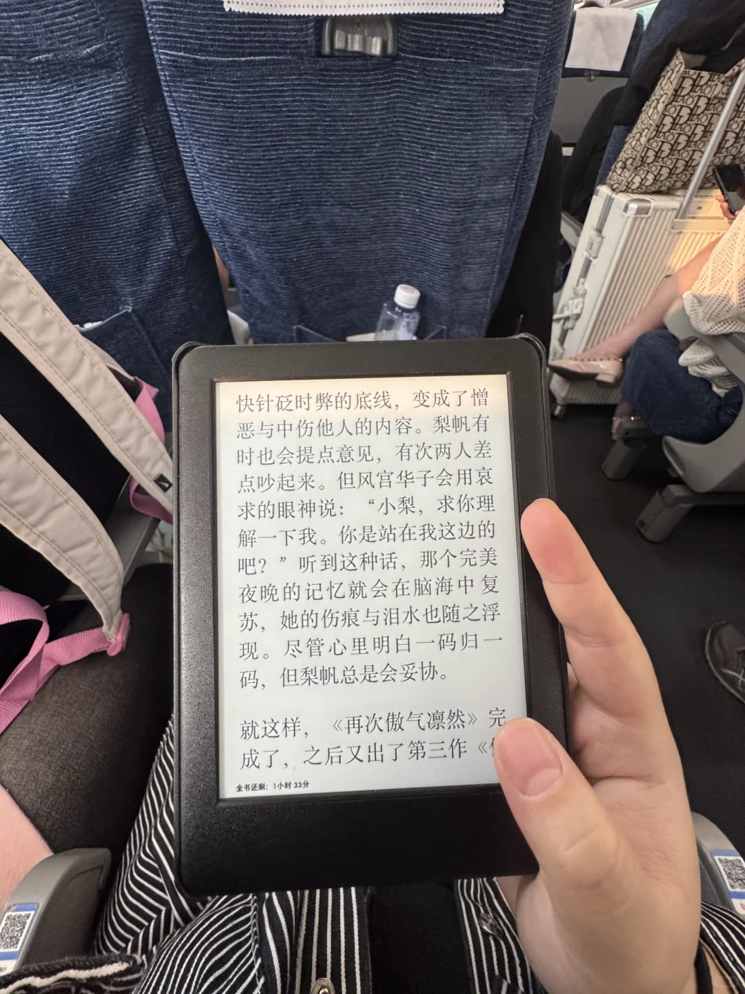 究竟什么时候患上了阅读羞耻症？