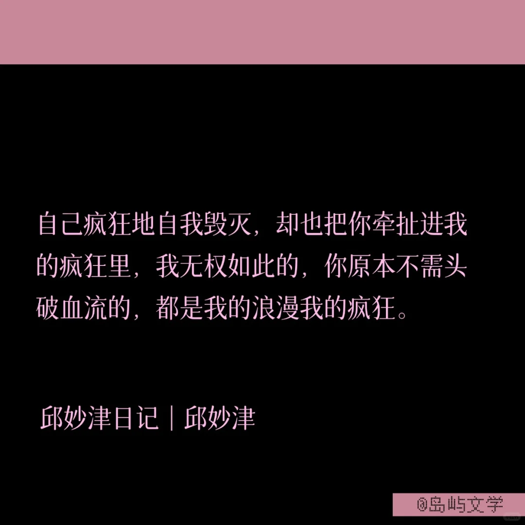 台湾文学｜因为少女的爱足以杀人