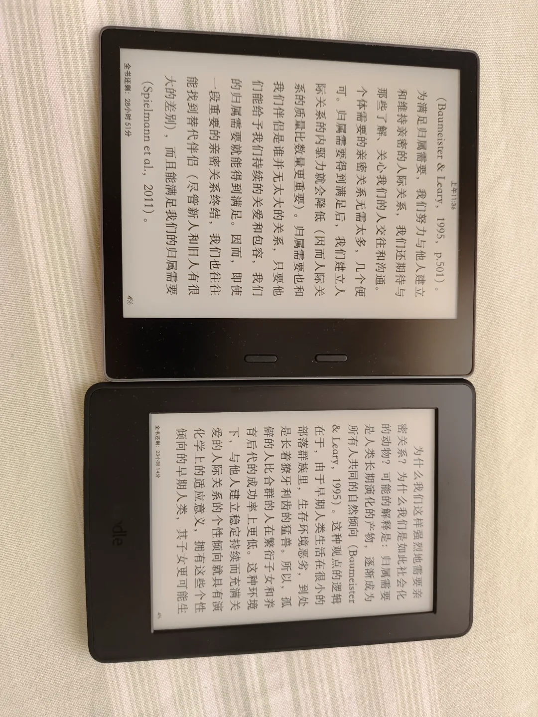 ➗kindle, kpw3和ko3