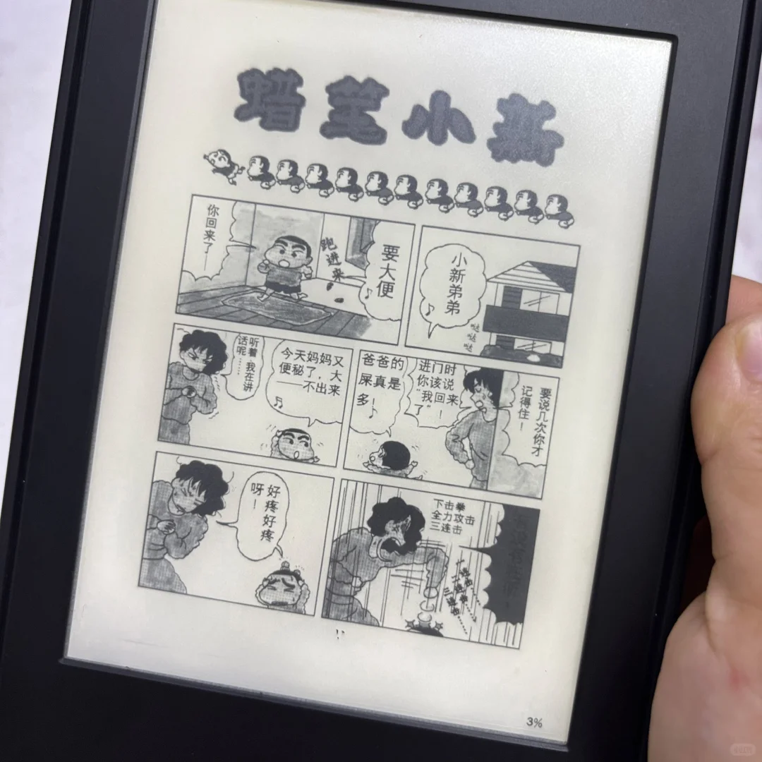 缘子小姐