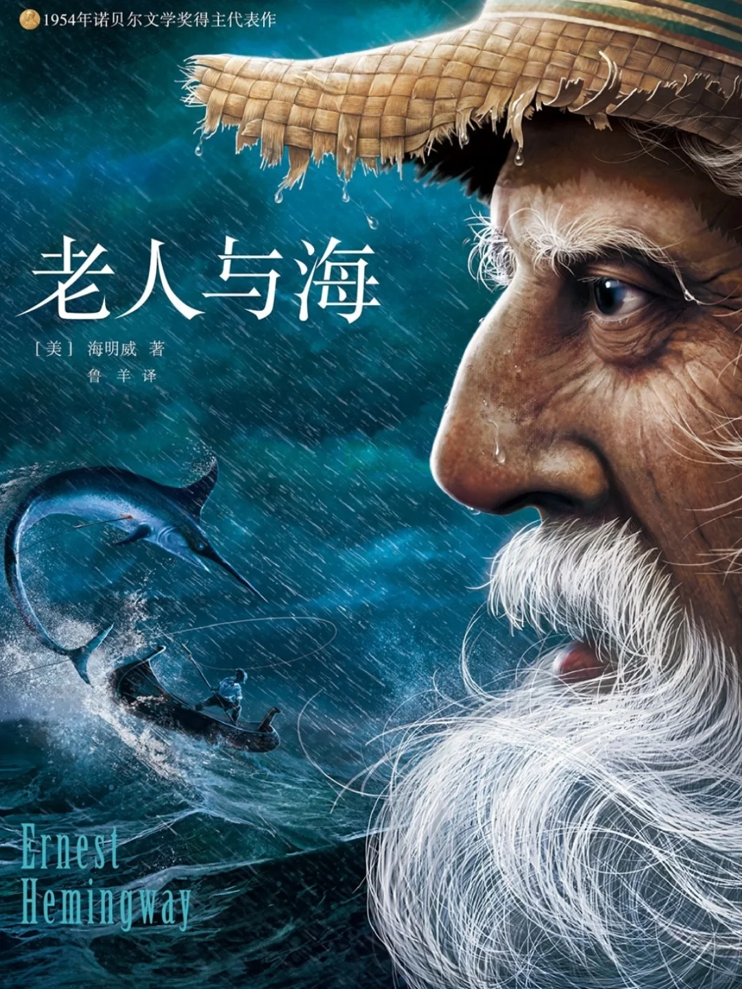 一次出海，一整个人生。