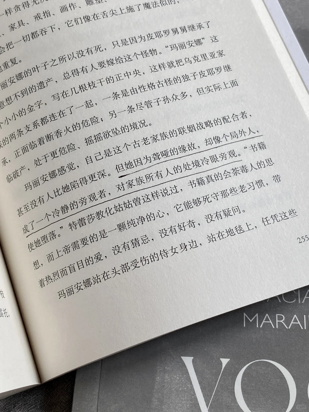 没人告诉我意大利小说好看成这样啊啊❕❕