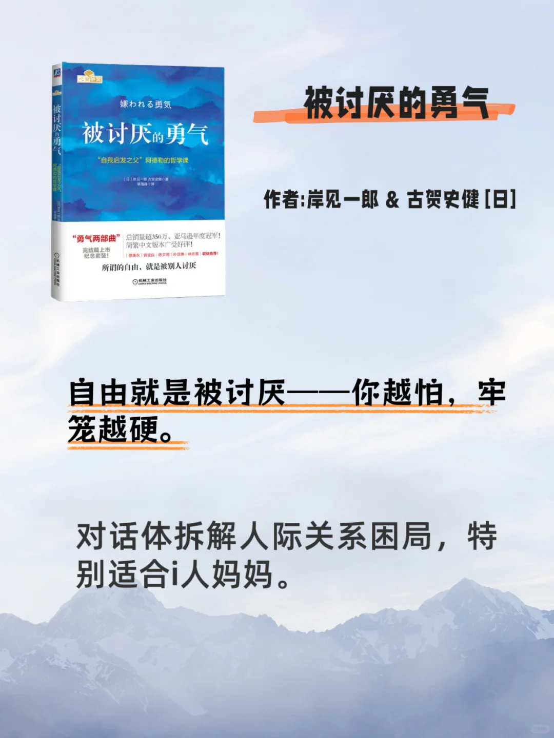 早高峰挤成沙丁鱼？这6本小书专治通勤焦虑