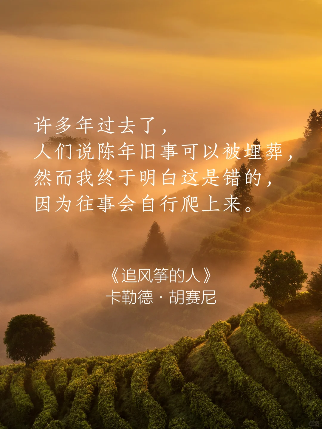 句子很短 后劲很大