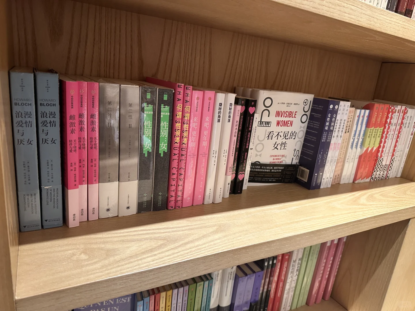 人间清醒女性书单&越看越上头