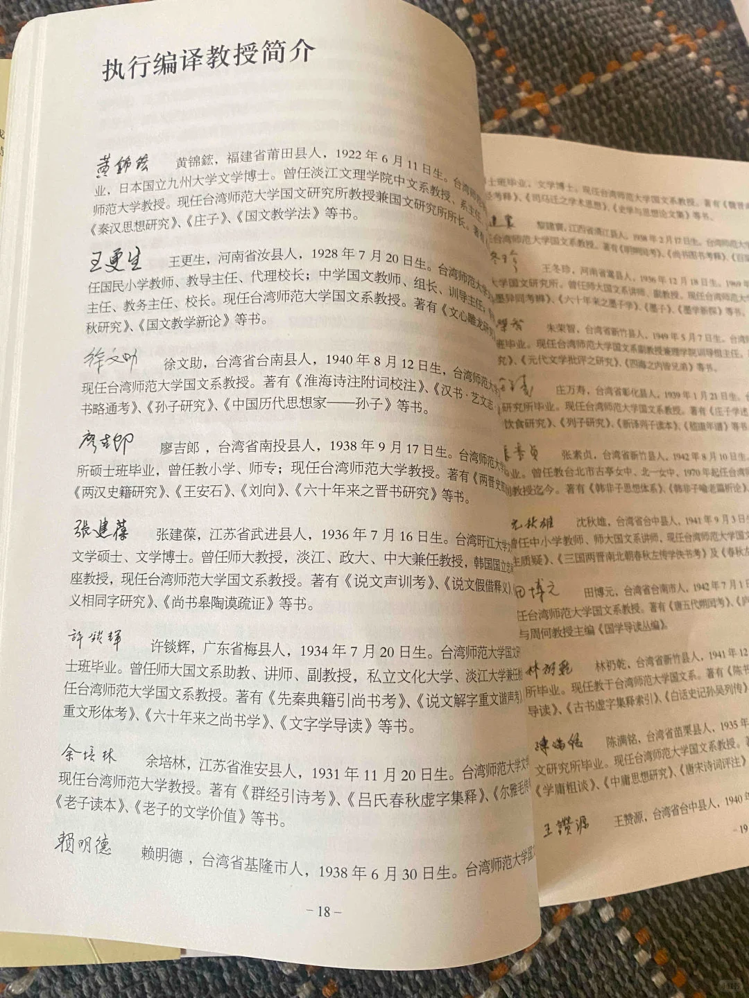 如果你有足够的时间，挑战这本含金量的书