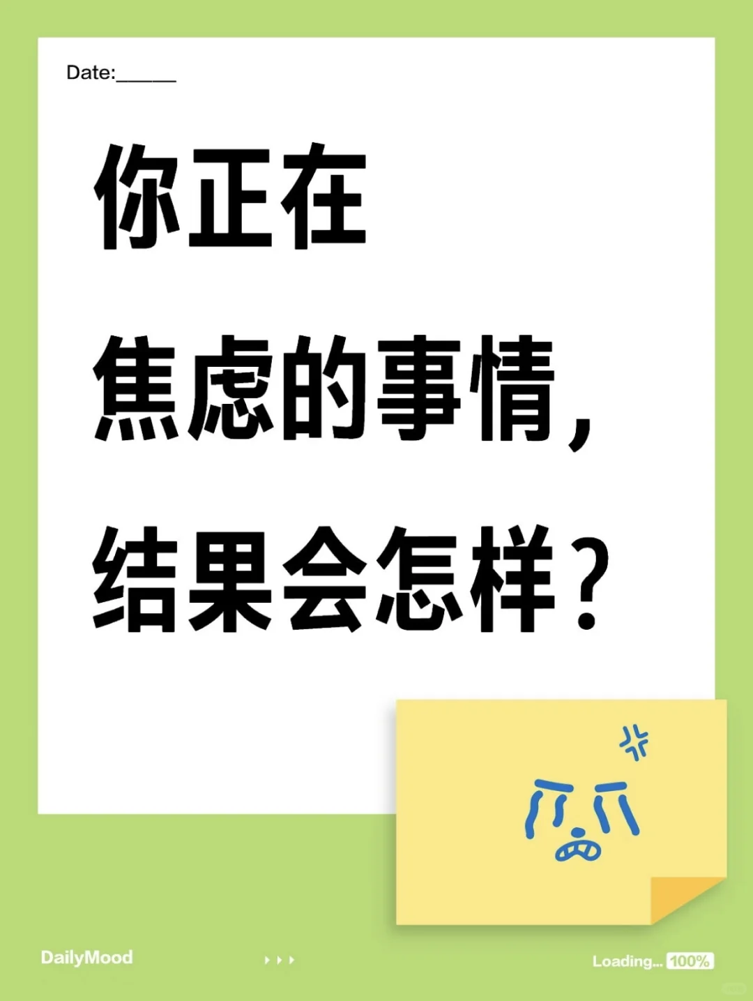 请翻书📖