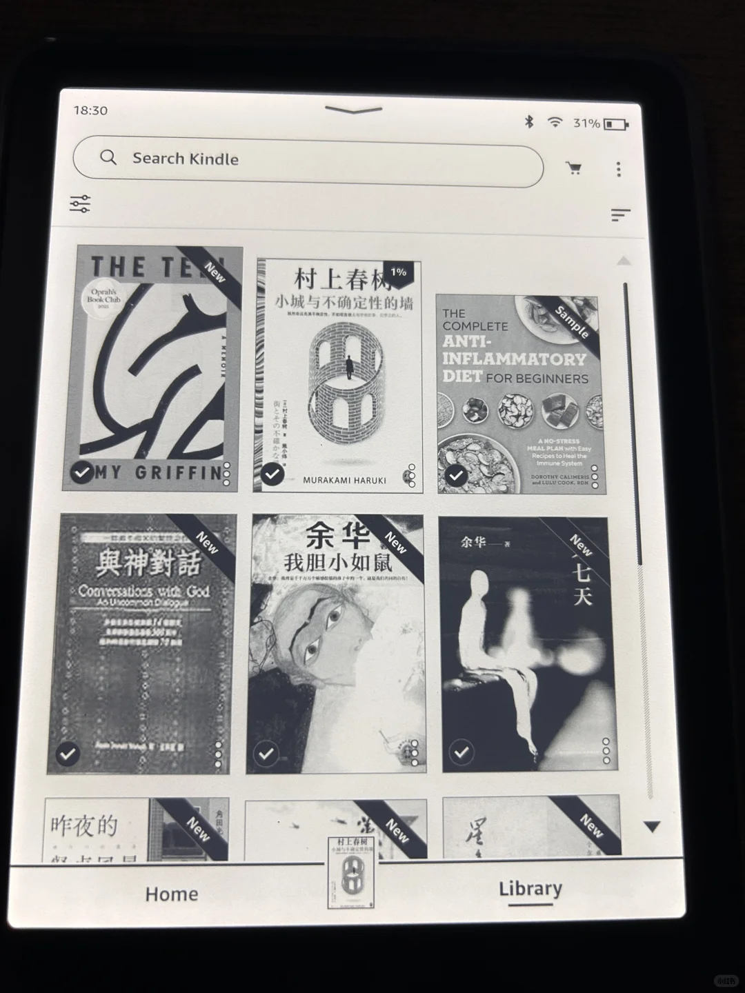 我想行万里路，也要读万卷书。kindle PW6