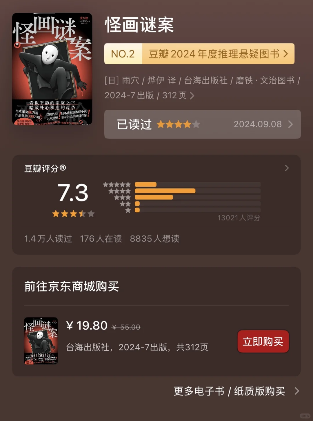 🙋‍♀️🙋‍♀️打工人很需要