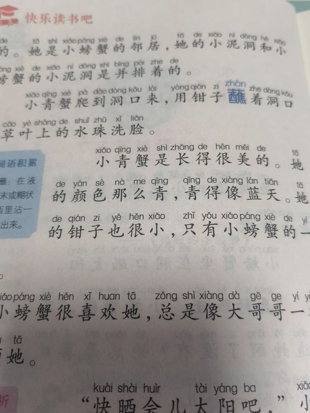 避雷这些毒书吧