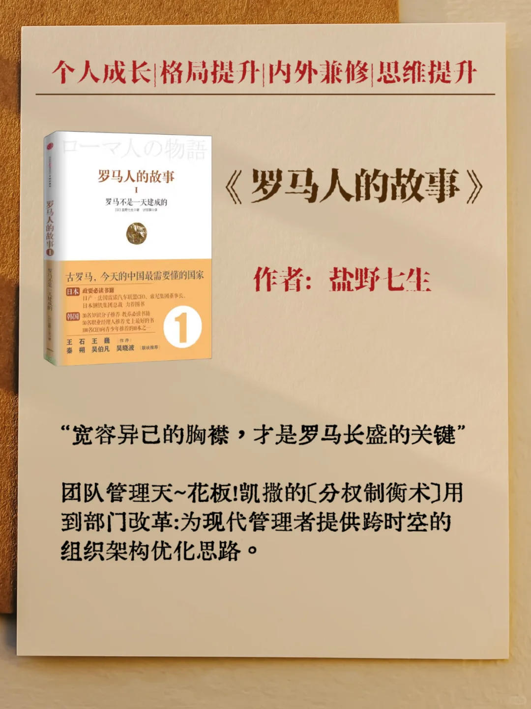 12本经典书籍带你穿越古今中外，读懂世界