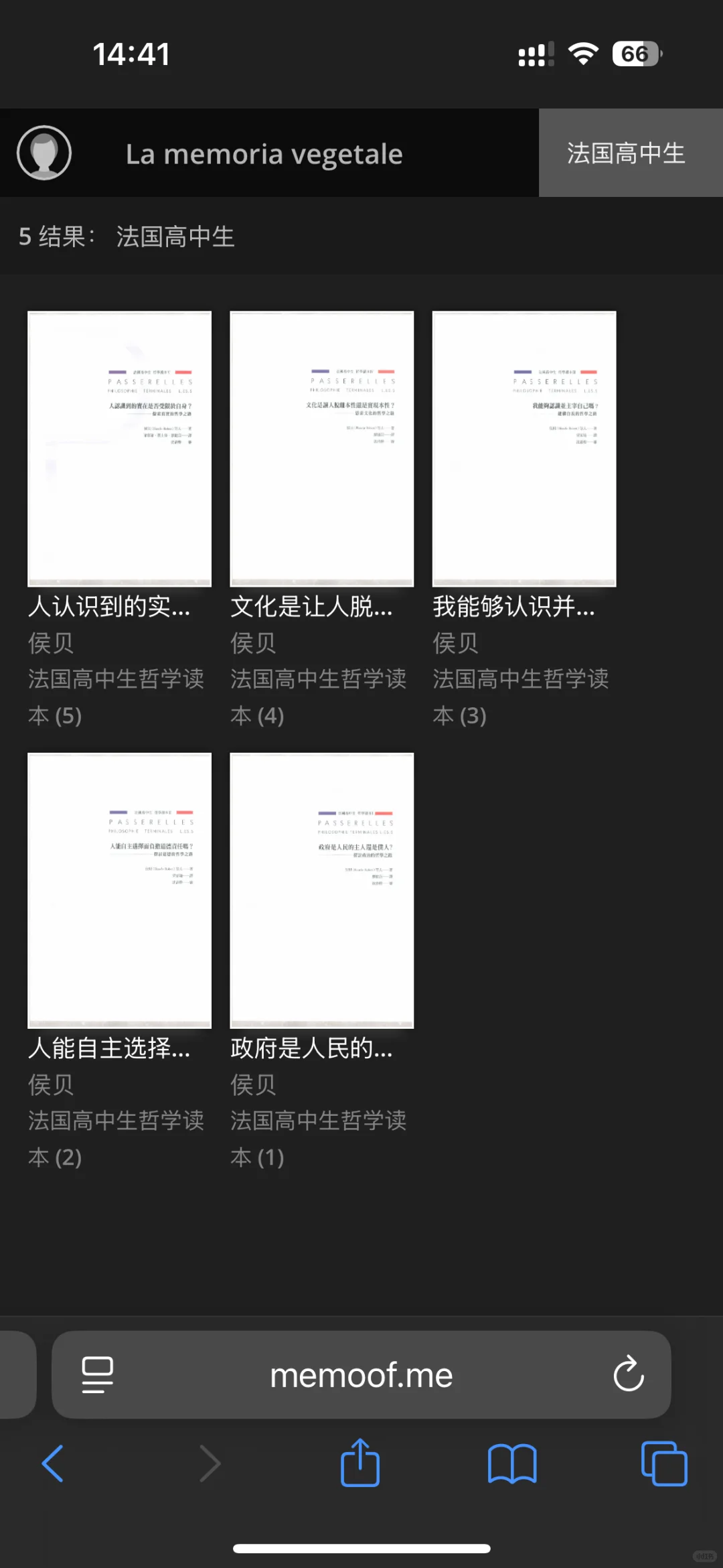 啊啊啊找到了一个很好的社科电子书网站