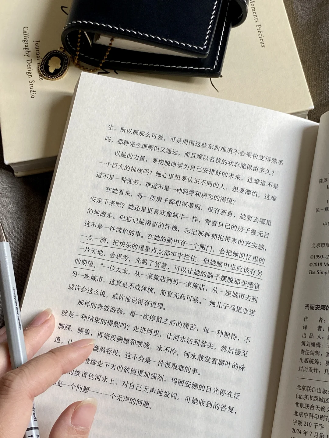 没人告诉我意大利小说好看成这样啊啊❕❕