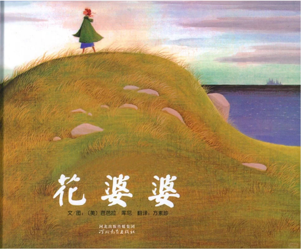 适合小学生阅读的书籍
