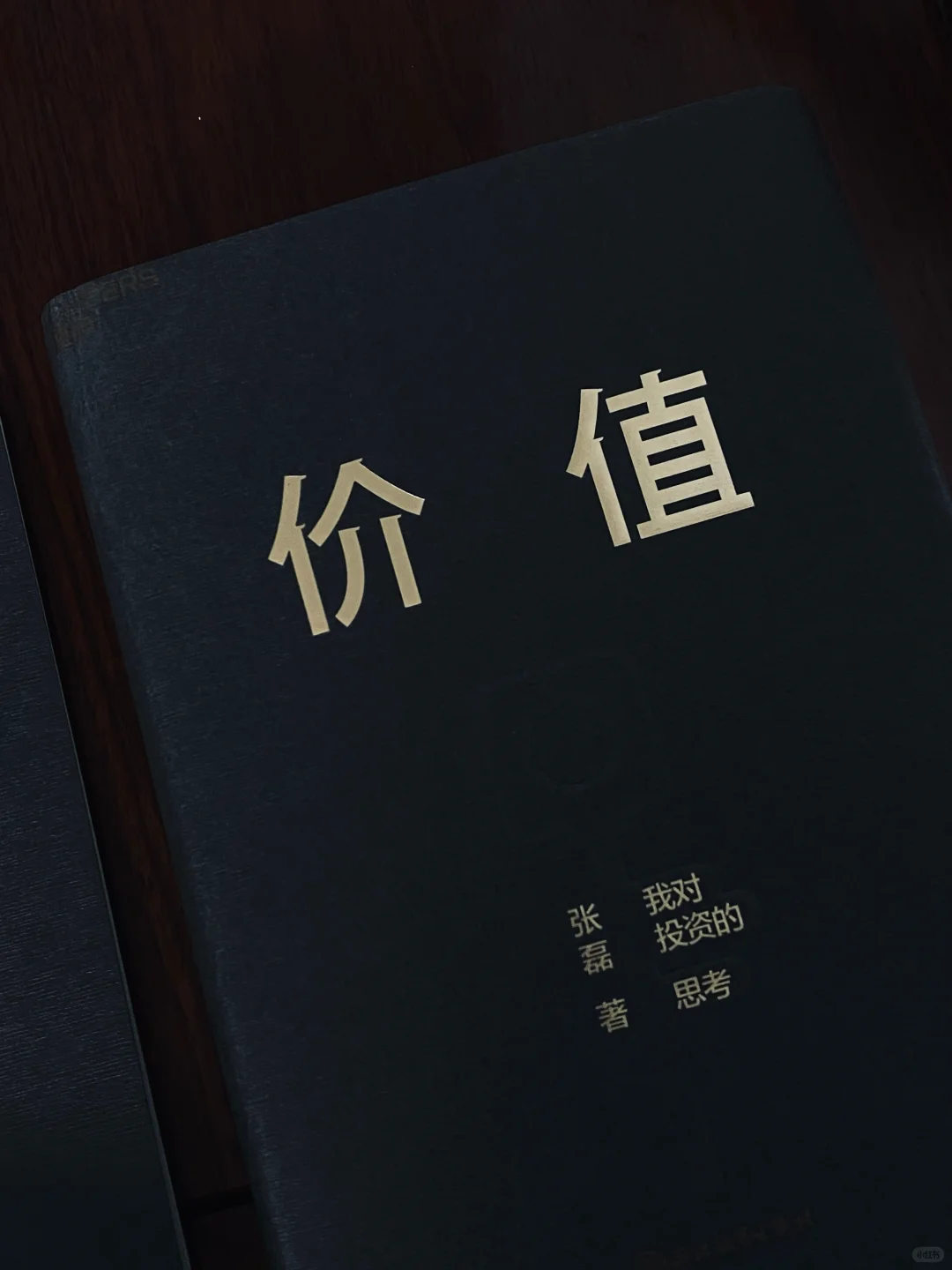 我的私人书单| 推荐品牌人阅读的10本书！📚