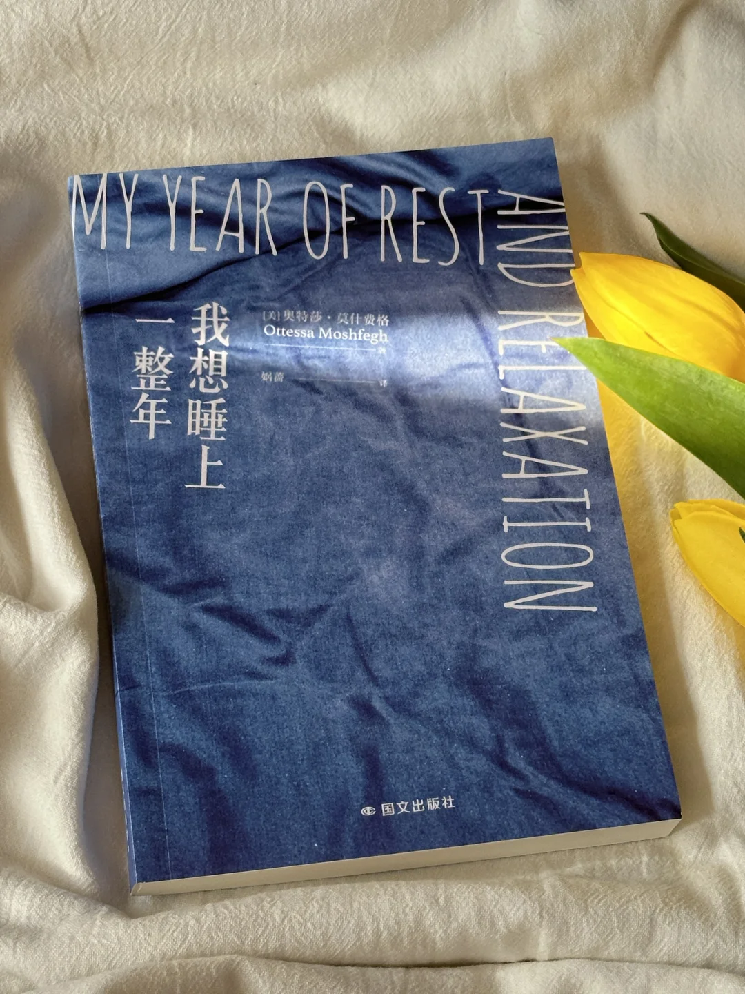 这本书像光一样救赎了我，狠狠共鸣了😭