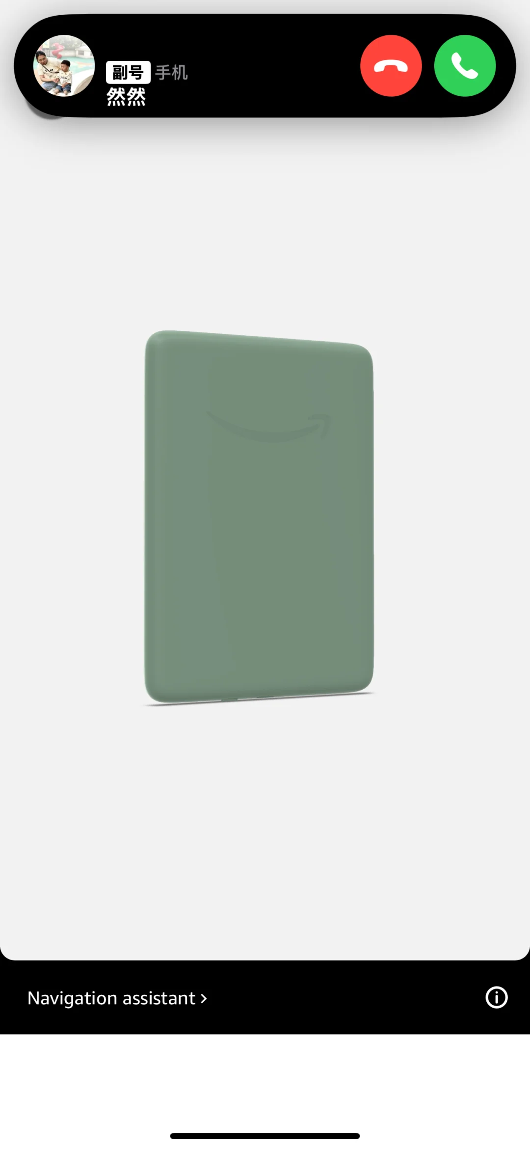 预售 kindle2024抹茶绿和黑色，820 和 750