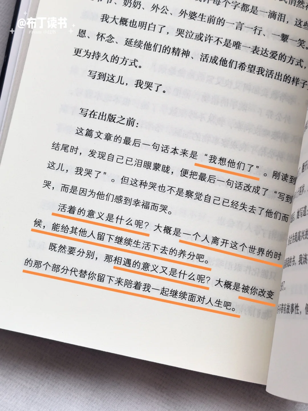 太戳心窝了🥹🌊怎么会有这么治愈的书❗