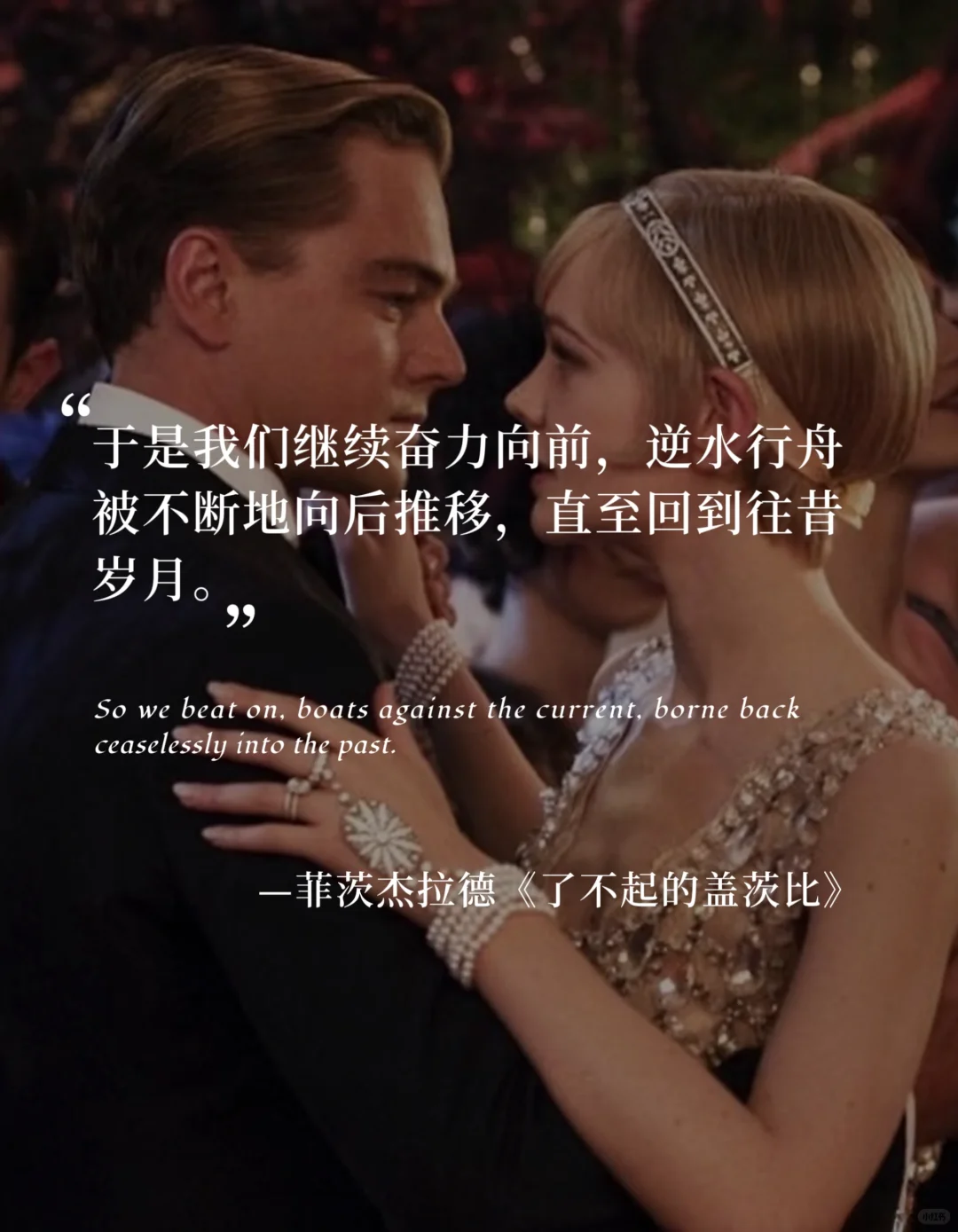 10句封神的名著结束语，直击心灵的最后一句