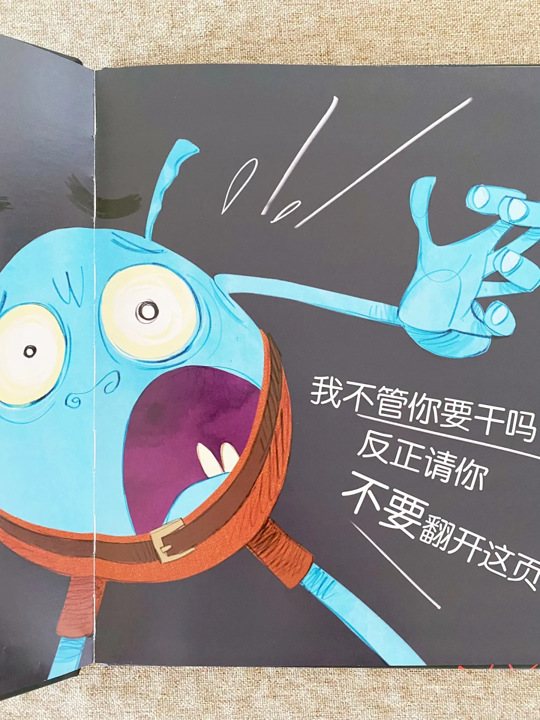 太可怕了😱千万❗️不要❗️打开这本书‼️